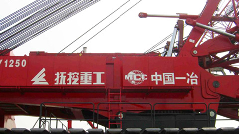 NG电子集团|国际站官网