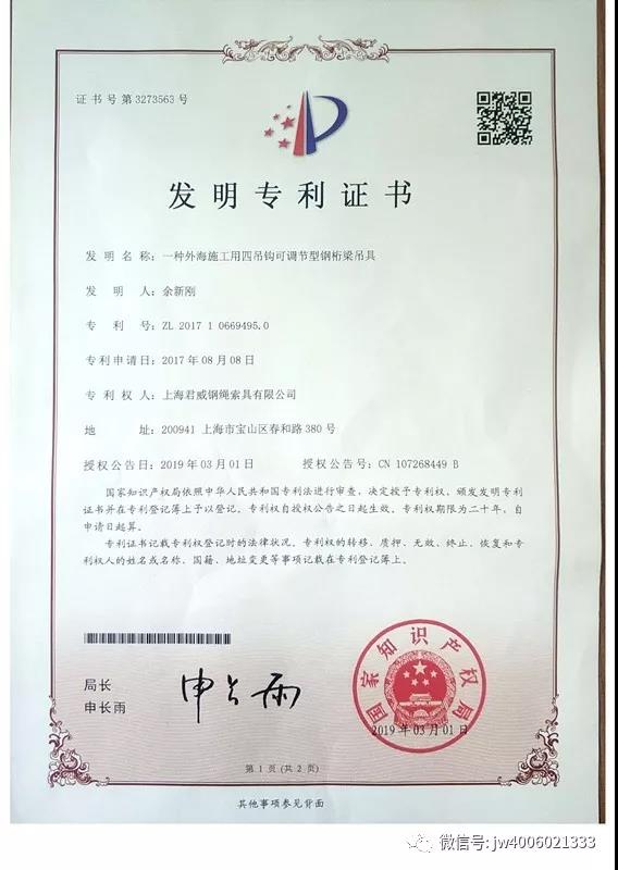 NG电子集团|国际站官网