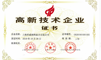 NG电子集团|国际站官网