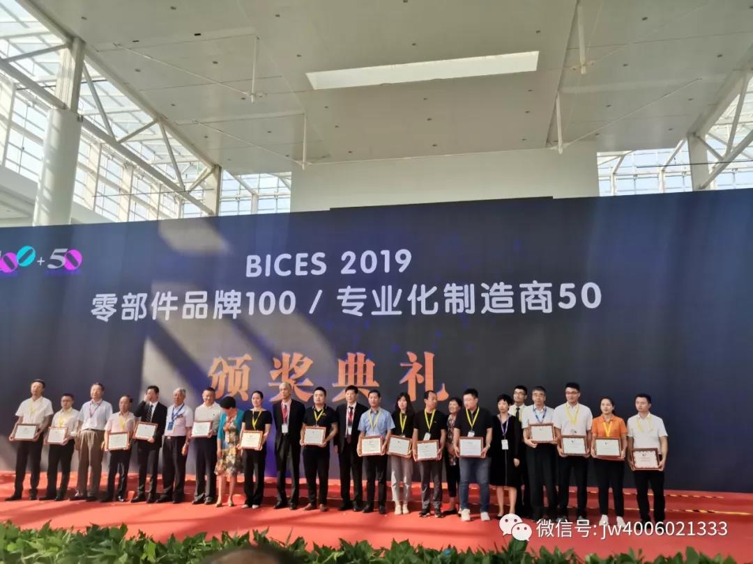 NG电子集团|国际站官网