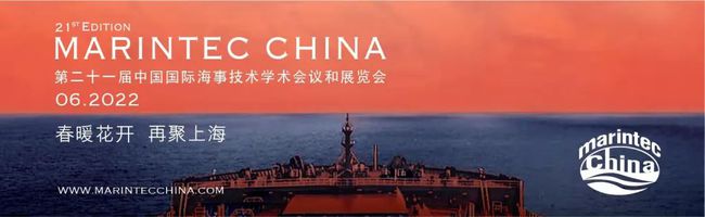 沉要通知：第21届中国国际海事会展将延期