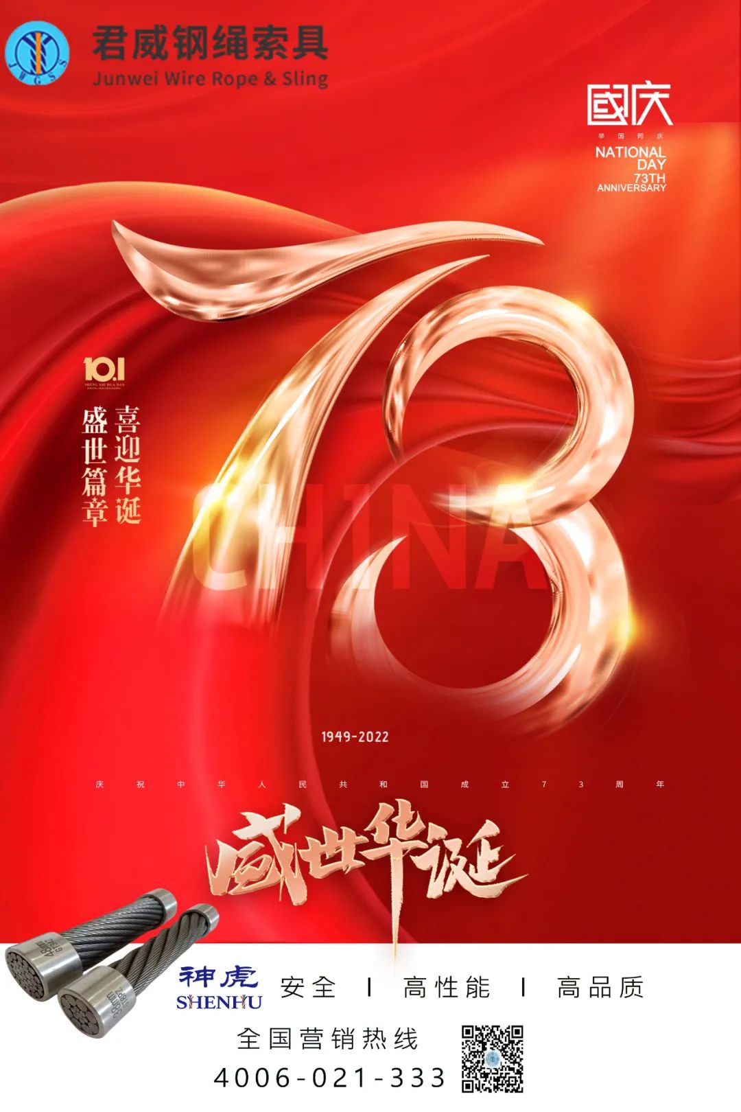 NG电子集团|国际站官网