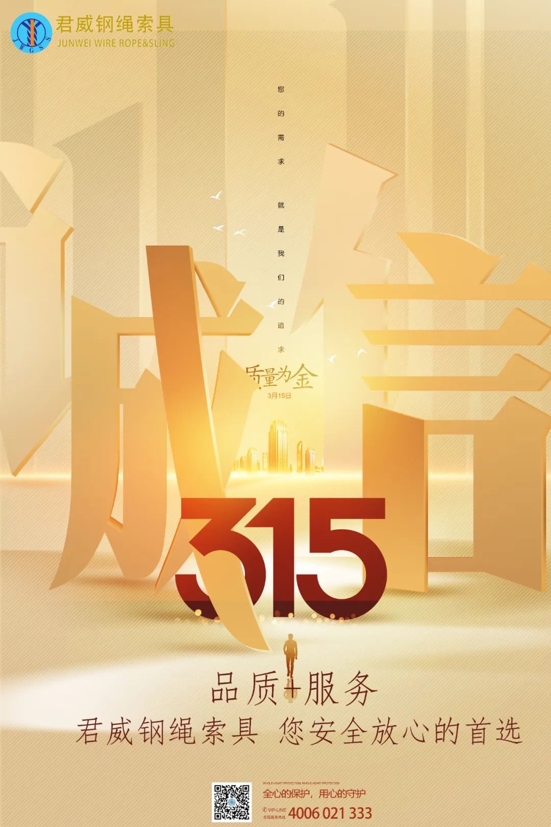 NG电子集团|国际站官网