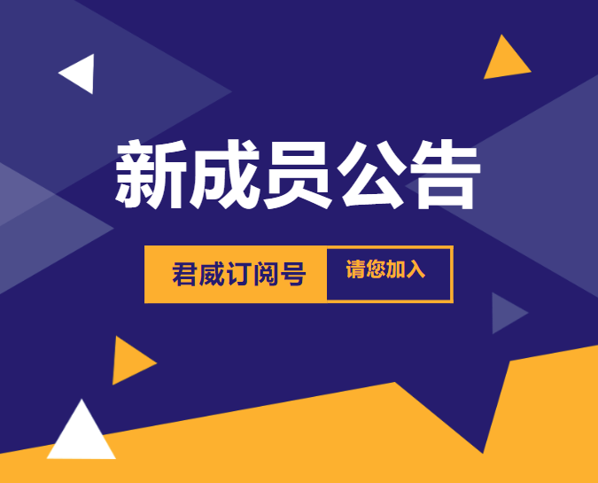 NG集团官网钢丝绳公家号
