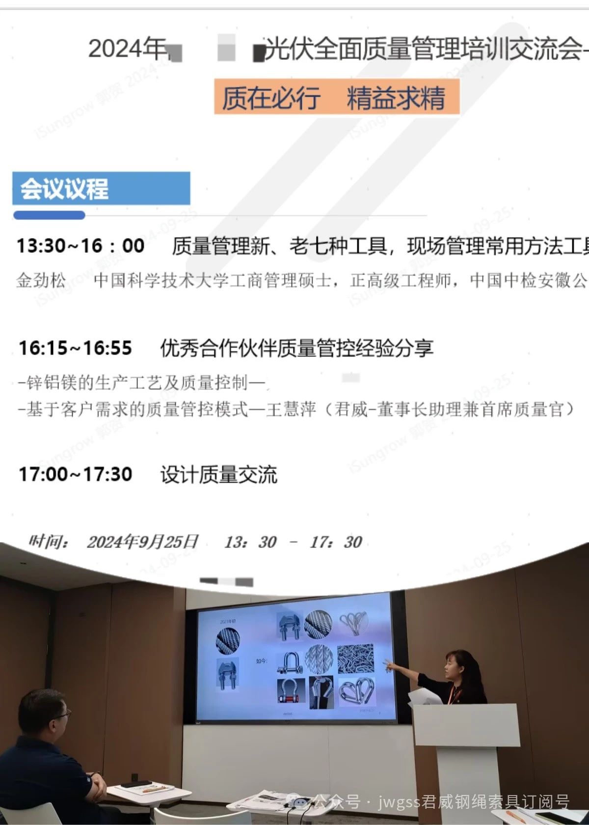 NG电子集团|国际站官网