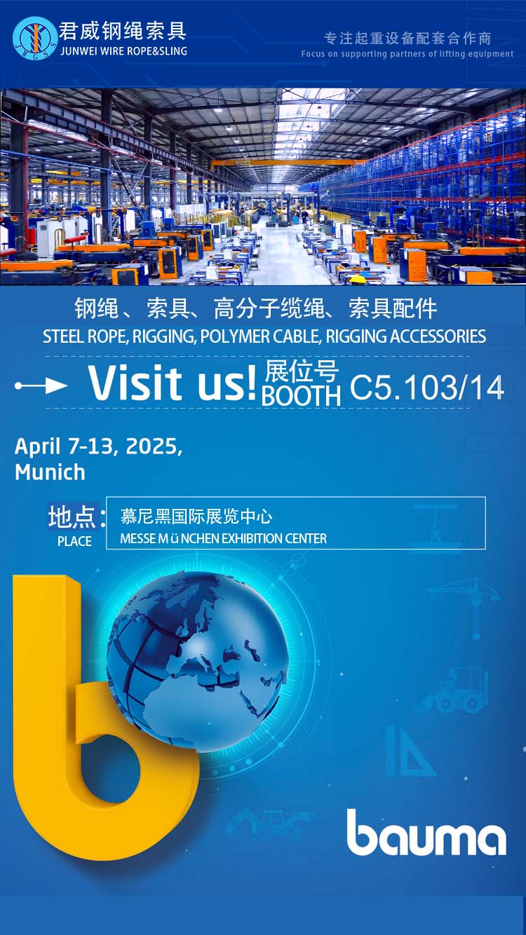 2025年德国莫尼黑宝马展