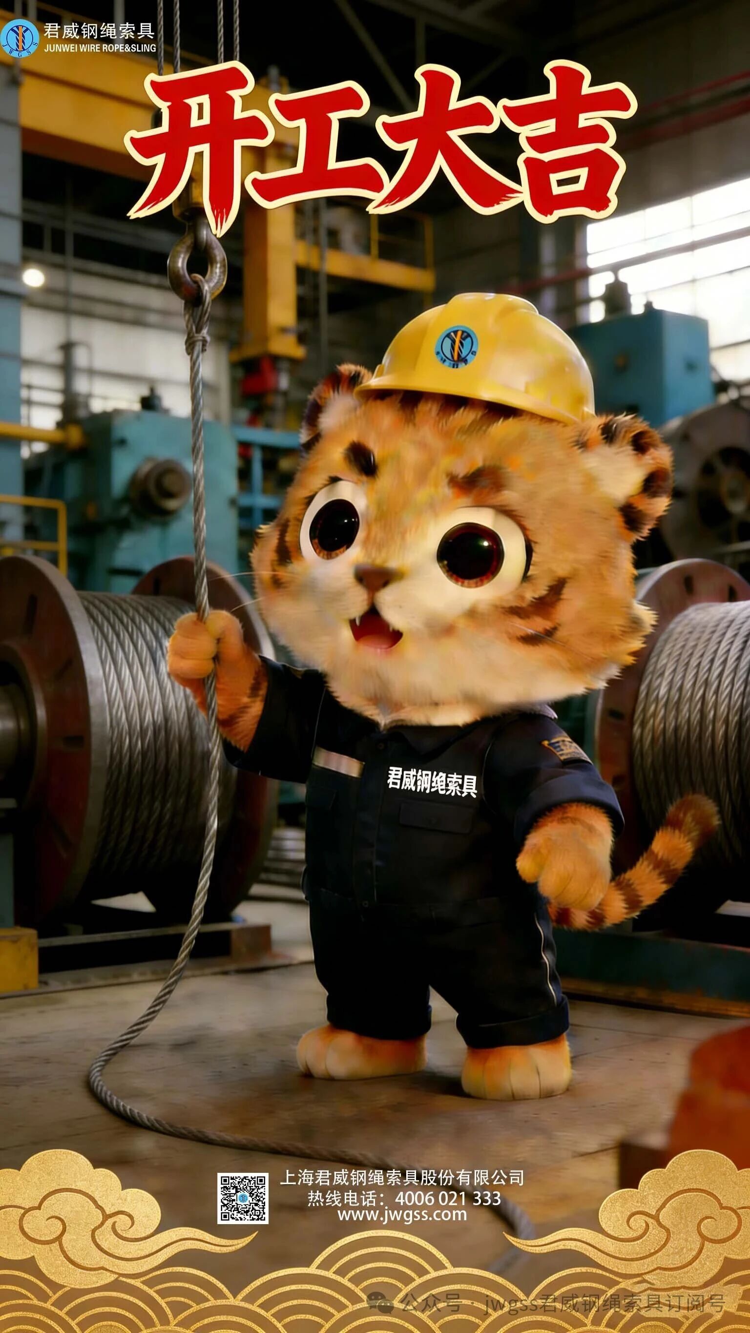 NG电子集团|国际站官网