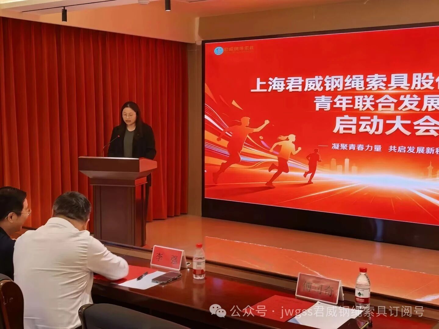 NG集团官网钢绳索具青年结合发展部 NG集团官网钢绳索具青年结合发展部